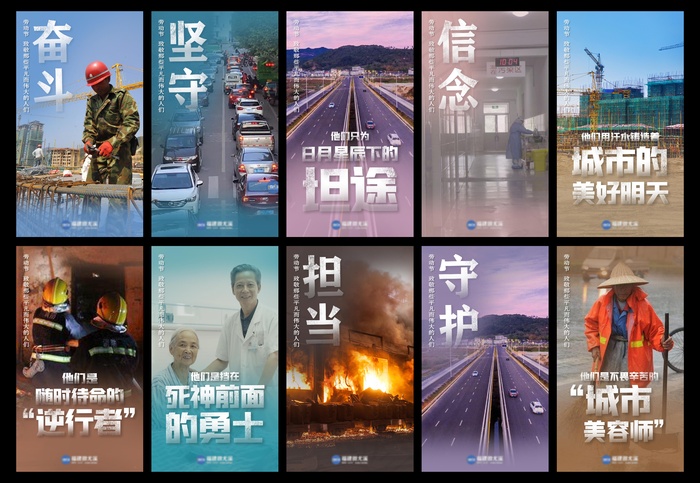 劳动节海报psd模版下载