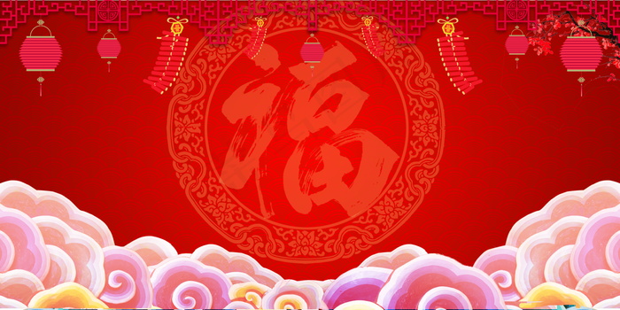 中国风 中国风背景图片psd模版下载
