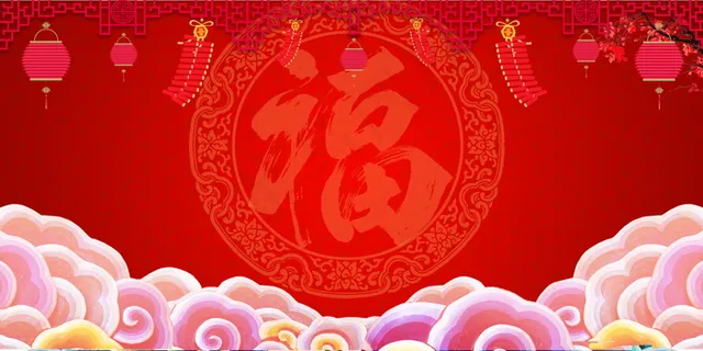 中国风 中国风背景图片