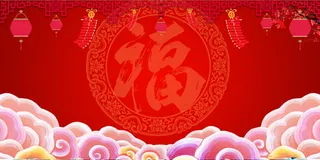 中国风 中国风背景图片