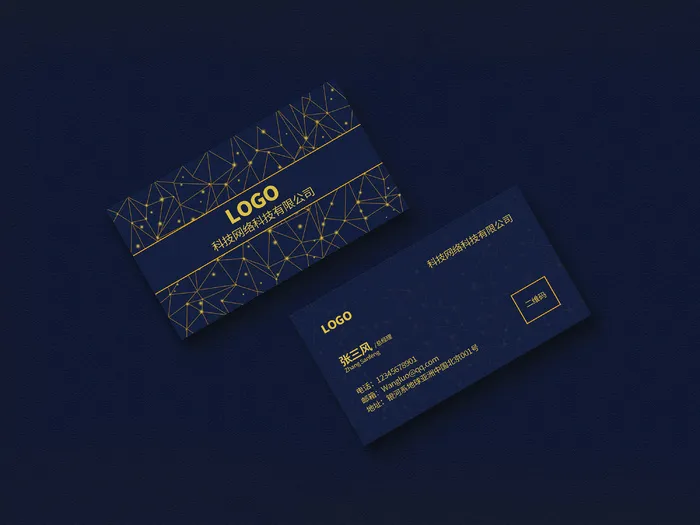 蓝色科技风名片psd模版下载