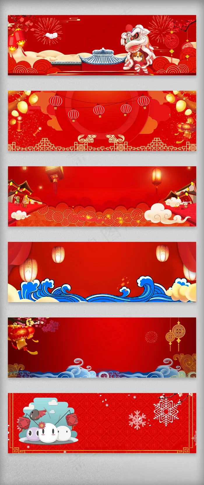 淘宝天猫过年不打烊新年快乐海报(1920X600(DPI:72))psd模版下载