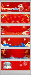 淘宝天猫过年不打烊新年快乐海报