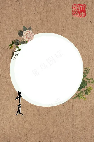 中国风 中国风背景图片