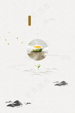 中国风 中国风背景图片