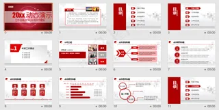 20xx年工作汇报红色风PPT模板