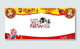 新年橱窗图片