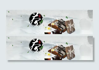 中国风淘宝海报图片