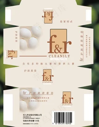 护肤美容香皂盒图片