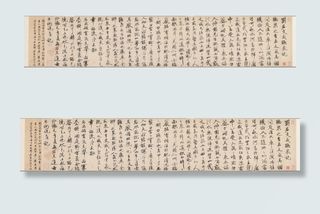 祝允明行书刘君文威听泉记卷