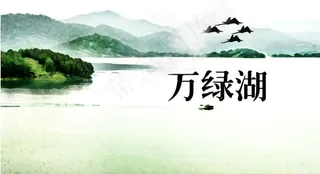 旅游公司flash引导页