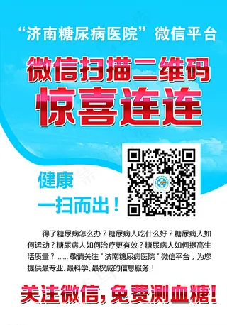 扫一扫二维码微信平台图片