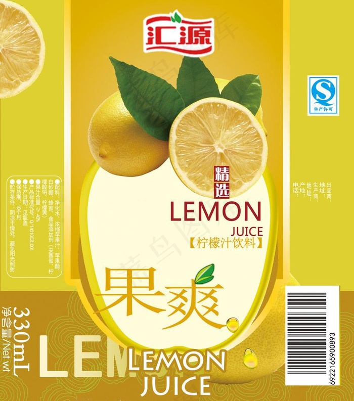 果汁外包装图片psd模版下载