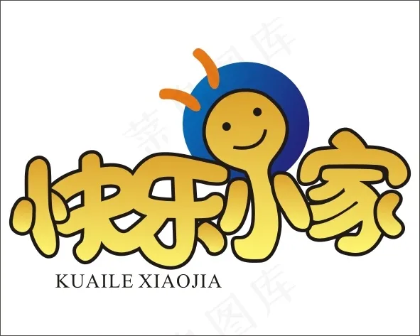 快乐小家艺术字cdr矢量模版下载