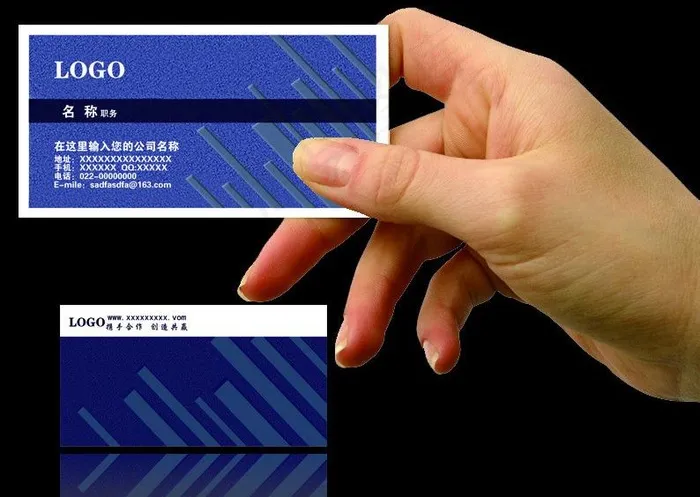 高档休闲名片图片psd模版下载