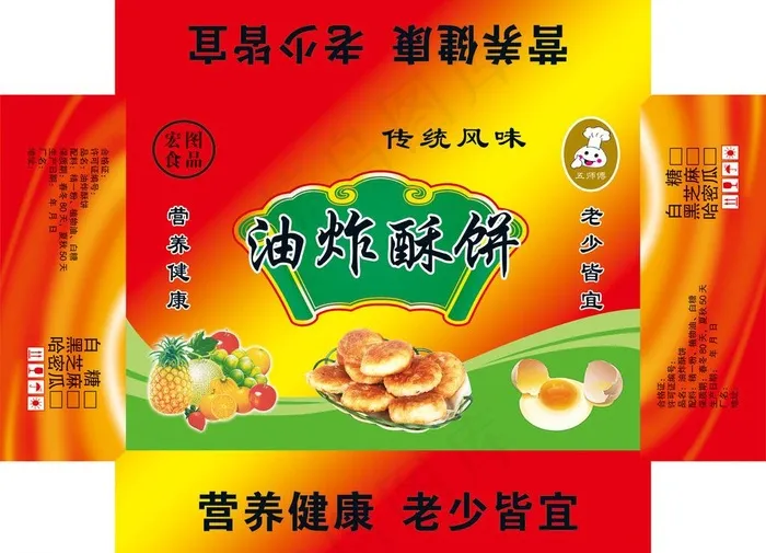 油炸酥饼包装图片(8268X6437(DPI:300))psd模版下载