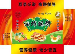 油炸酥饼包装图片