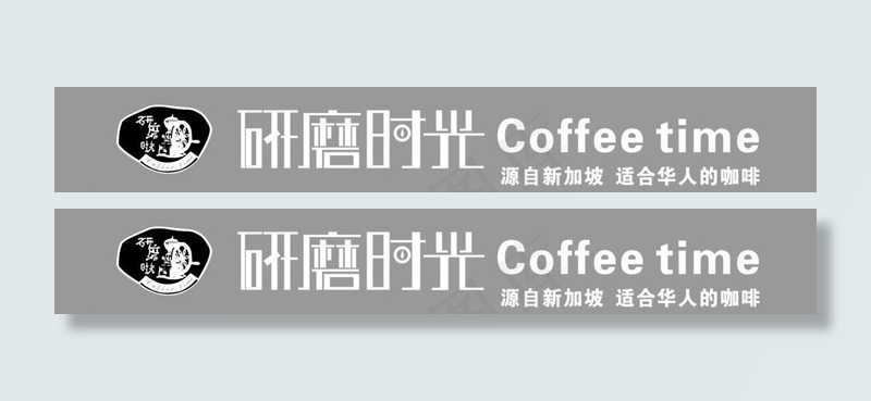 研磨时光图片cdr矢量模版下载