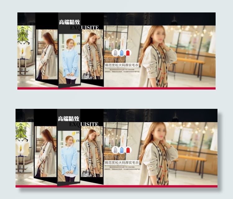韩版简约时尚毛衣海报