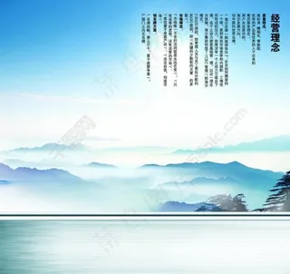 中国风群山背景图片