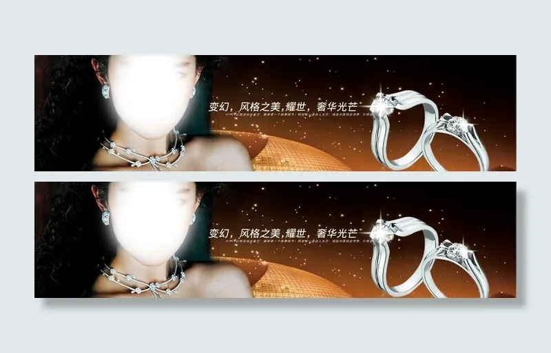 网站banner图片psd模版下载