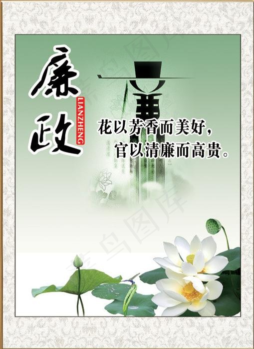 文化格言图片(2268X3024(DPI:96))psd模版下载