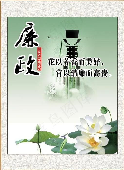 文化格言图片(2268X3024(DPI:96))psd模版下载