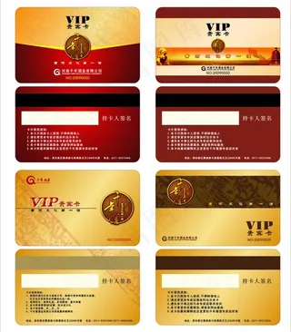 尊贵典雅贵宾卡矢量图