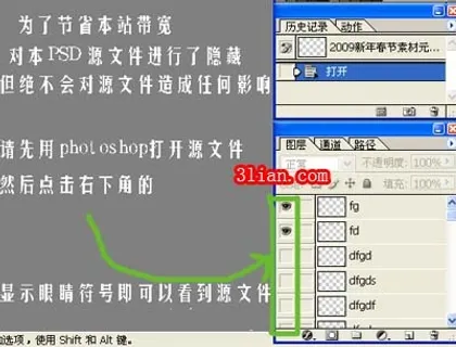 春天的约会超市吊旗PSD分层模板