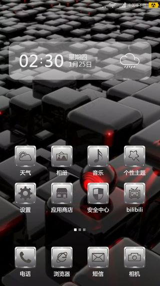 手机金属材质图标