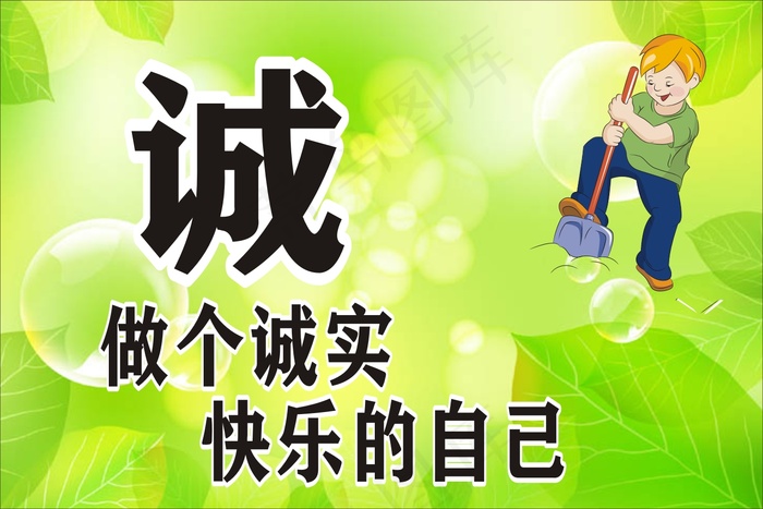 文明礼仪校园11cdr矢量模版下载