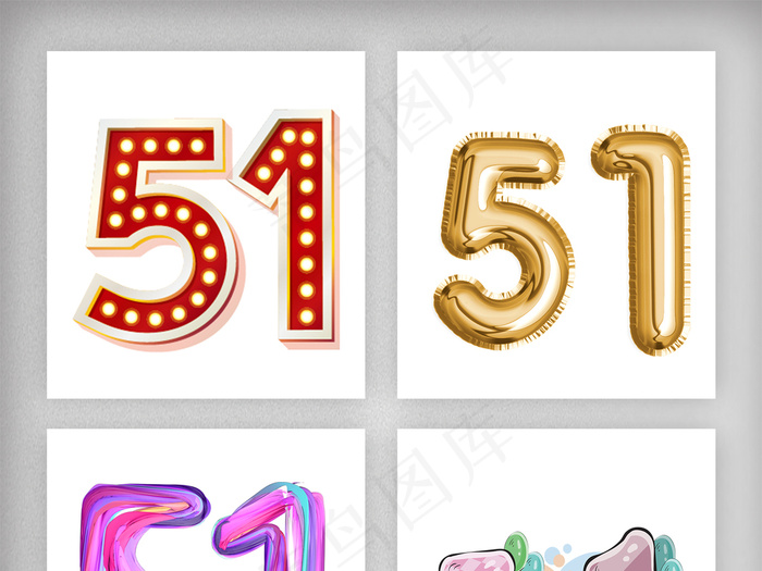 5.1五一劳动节字体设计元素