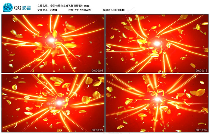 金色牡丹花花瓣飞舞晚会led背景视...