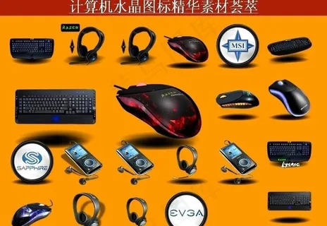 ppt素材 计算机创意图标图片