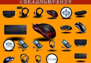 ppt素材 计算机创意图标图片