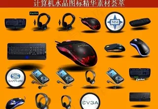 ppt素材 计算机创意图标图片