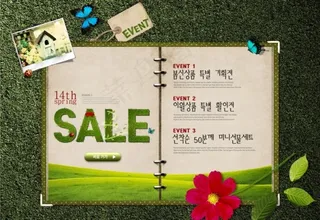 韩国精品分层设计素材系列