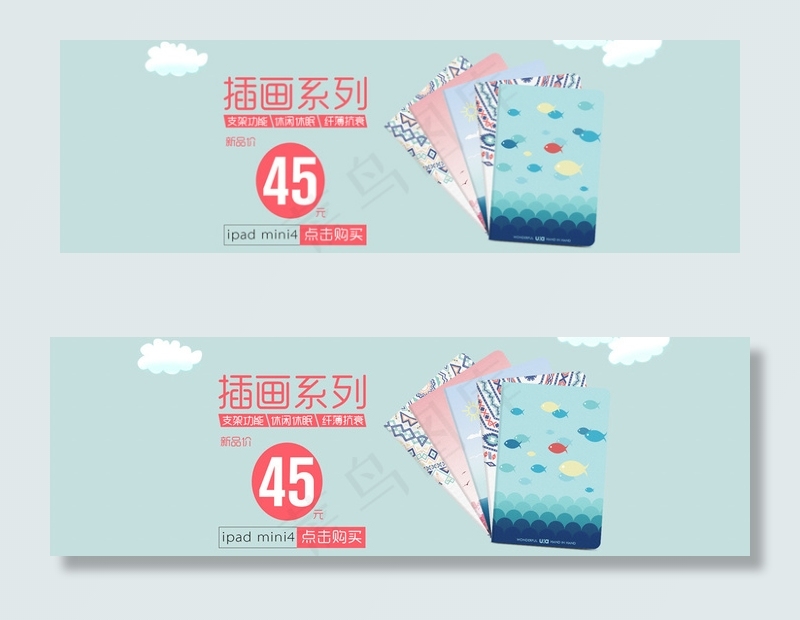 图书海报psd模版下载