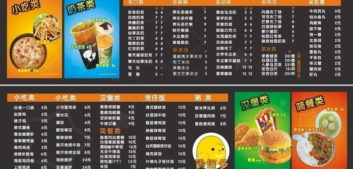 中西餐厅餐厅 小吃快餐图片
