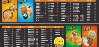 中西餐厅餐厅 小吃快餐图片