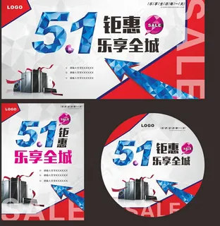 51电器广告 51电器广告