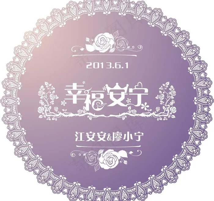 婚礼主题logo图片cdr矢量模版下载