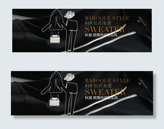 淘宝首页海报图片