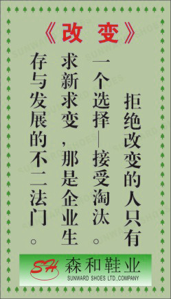 生产体系展板45cdr矢量模版下载