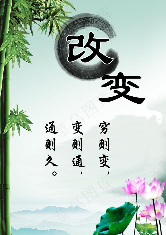 校园展板图片(3150X4725(DPI:100))psd模版下载