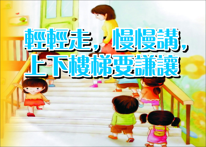 轻轻走，慢慢讲学校标语cdr矢量模版下载