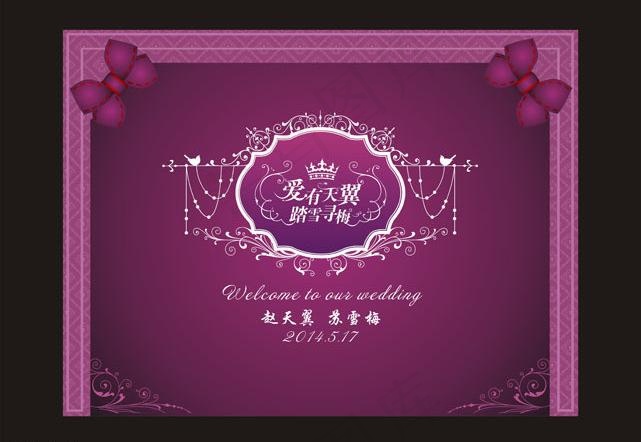 婚庆婚礼背景图片cdr矢量模版下载