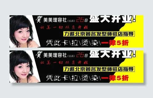 理发卡图片