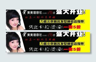 理发卡图片