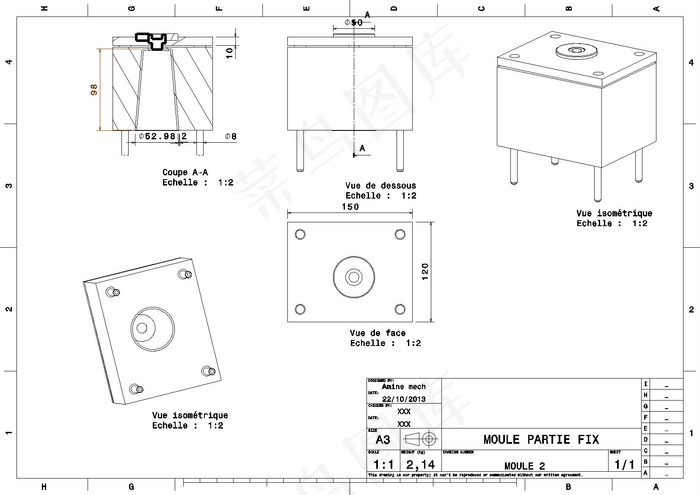 淡菜verre造型模具